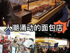 -UH祐禾(上海五角场万达店)