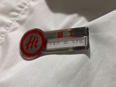 -海底捞火锅(勒泰店)
