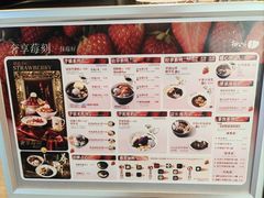 -鲜芋仙(高新益田假日里店)