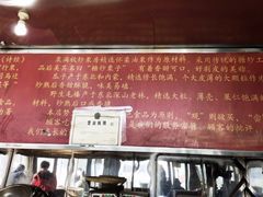 -栗满秋(燕丰西坝河店)