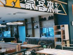 大堂-豪客来牛排(成都锦江大融城店)