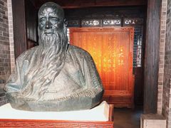 -西安于右任故居博物馆