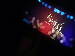 -新世界国际影城