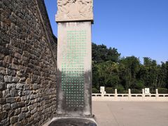 -海州古城