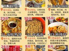 -日照海滨国家森林公园