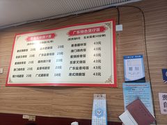 -吾家香港烧腊专门店