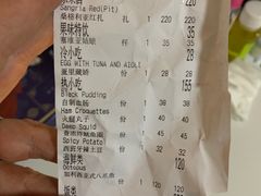 -Carmen卡门西班牙餐厅