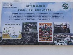 -丝绸小镇荻港古村