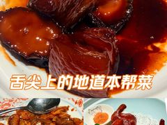 -蘭心·臻品(瑞虹太阳宫店)
