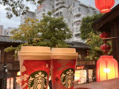 -星巴克(福州三坊七巷店)