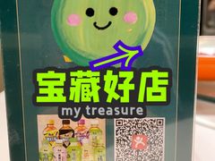 -良厨本味· 老坛剁椒鱼头(深南腾讯店)