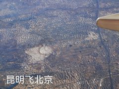-海南海航航空信息系统公司