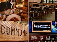 -COMMUNE幻师(上邦百汇城店)