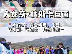 -苏州太湖国家湿地公园