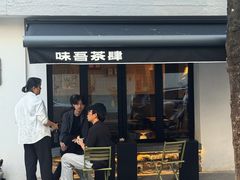 -海口滨海新村143号海南老字号炒菜店