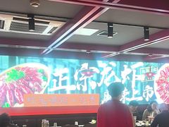 -京悦南门涮羊肉·羊蝎子火锅(田林路店)