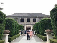 -南京中国近代史遗址博物馆(南京总统府)