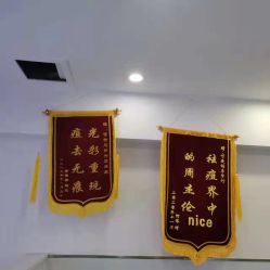 -蕾特恩专业祛痘·皮肤管理