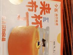 -今邕烧烤(西大店)