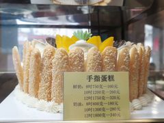 -德大西餐社(云南南路店)