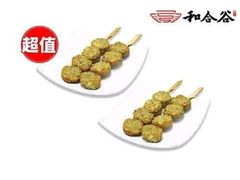 -和合谷(北新桥店)