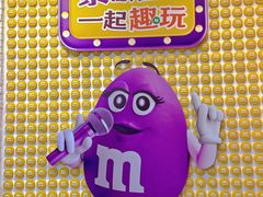 -m豆巧克力世界(上海世茂广场店)