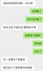 点击看大图 -Four Seven·半永久野生眉纹眉