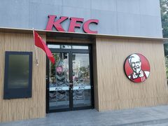 门面-肯德基(东四南大街店)