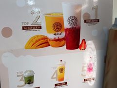 -娃哈哈·奶茶(武林店)