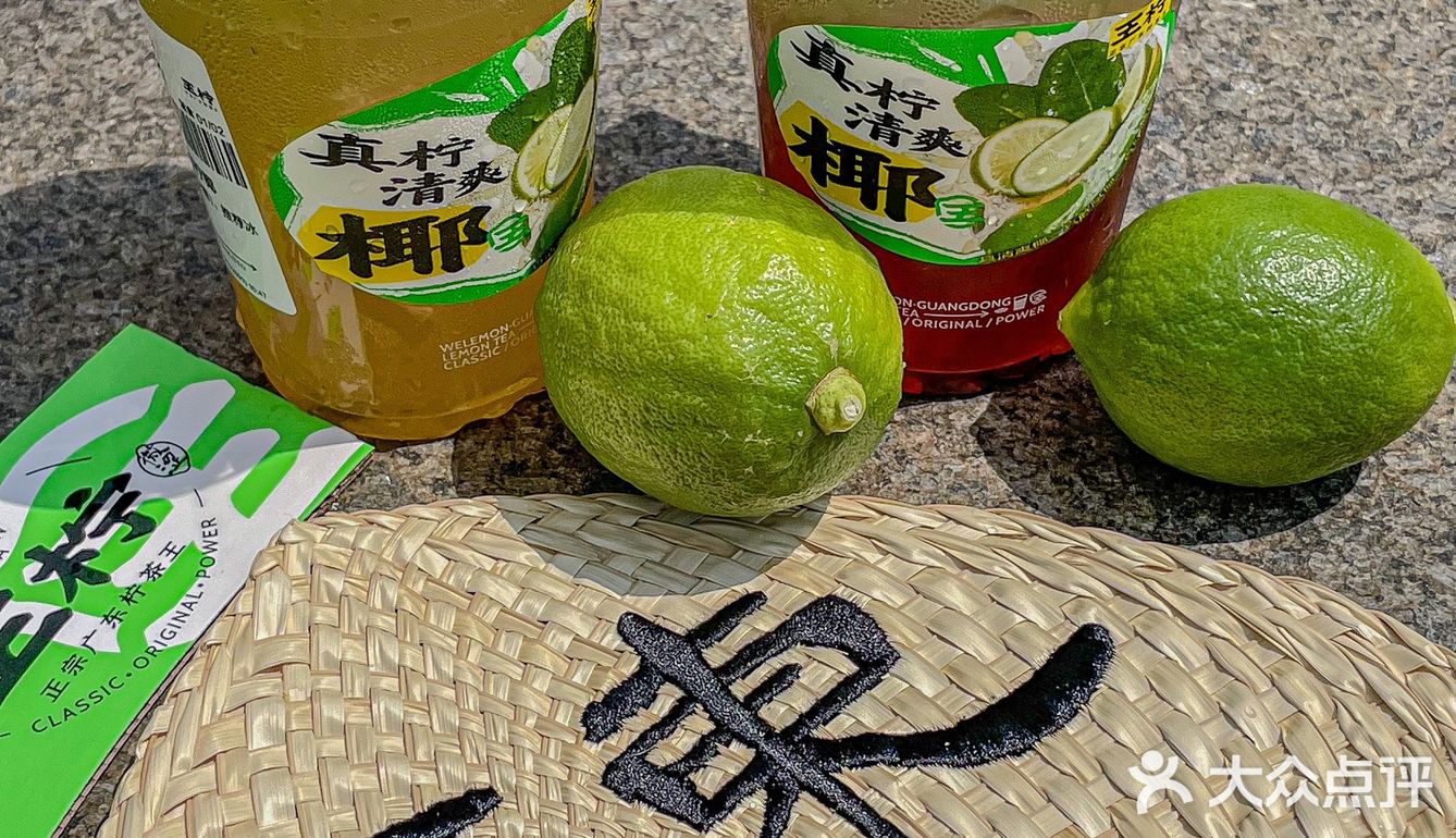 啊阿啊!!这两杯椰柠茶竟然会发光!!