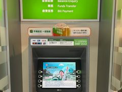 -恒生自动柜员机-荃湾广场一田百货(荃湾店)