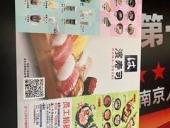 -滨寿司(新街口中央商场店)