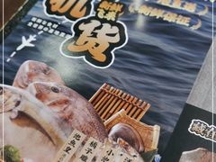 -古田居·特色寿司料理(星之岛旗舰店)