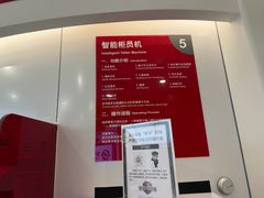 -招商银行24小时自助银行(华灵支行)