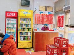 -易记皮肚面(明瓦廊店)