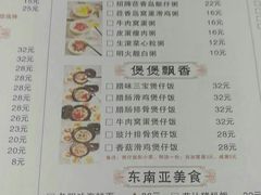 菜单-莅香岛港式餐厅(滨江道店)