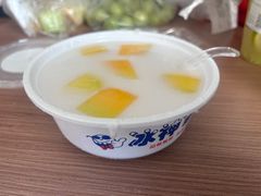 -冰神糖水铺(国贸中心店)