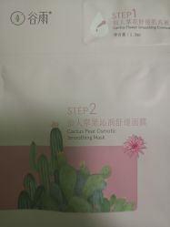 -谷雨官方旗舰店