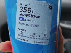 -瑞幸咖啡(天安数码城店)