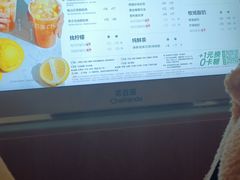 -茶百道(春熙路银石广场店)