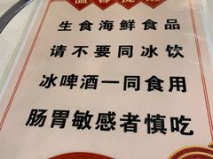 -潮人姐妹轩(海宁路店)