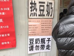 -蓉城西二道无名冒菜(西二道街店)