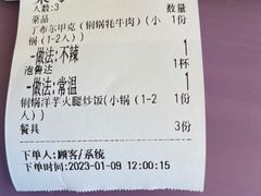 -品味泸沽湖•民族特色菜(大落水店)