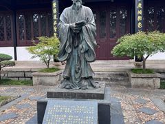 -白鹿洞书院