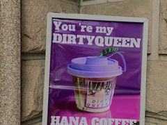 -HANA COFFEE(长寿路店)