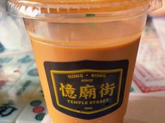 -憶廟街 X 沙角邨(太古城店)