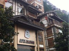 iphone_upload_pic-屋顶顶城市·江景酒店-客房部