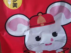 -味多美(江安路店)