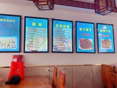 -张记炸串肠粉