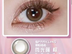 -宝视达眼镜(公园道店)